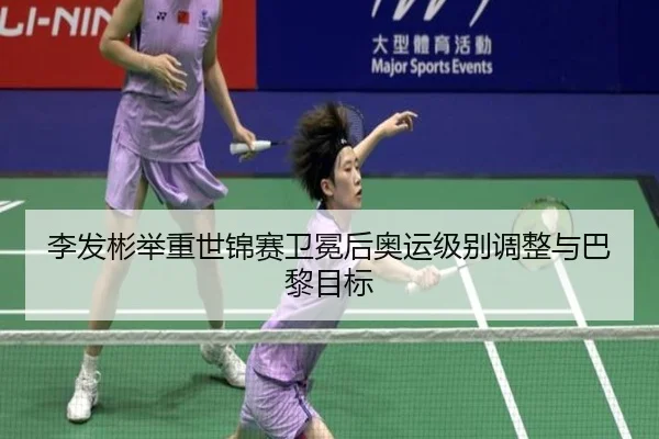 li-fa-bin-ju-zhong-shi-jin-sai-wei-mian-hou-ao-yun-ji-bie-tiao-zheng-yu-ba-li-mu-biao-3-128.jpg